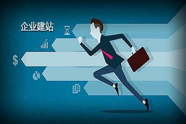 網(wǎng)站從建設(shè)到運(yùn)營(yíng)大概需要多少錢(qián)？