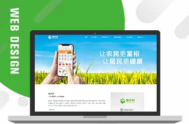 湖南惠農科技有限公司 湖南惠農科技有限公司