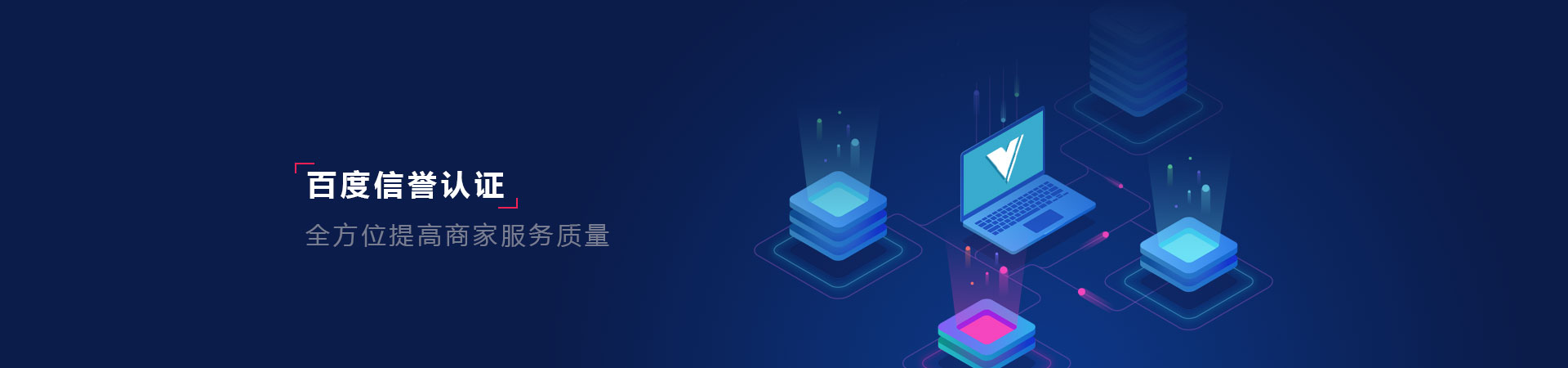 湖南魚竹百度信譽產品